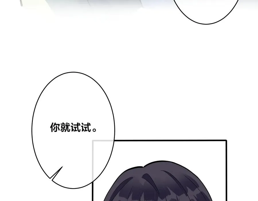 第84话 金屋藏娇62