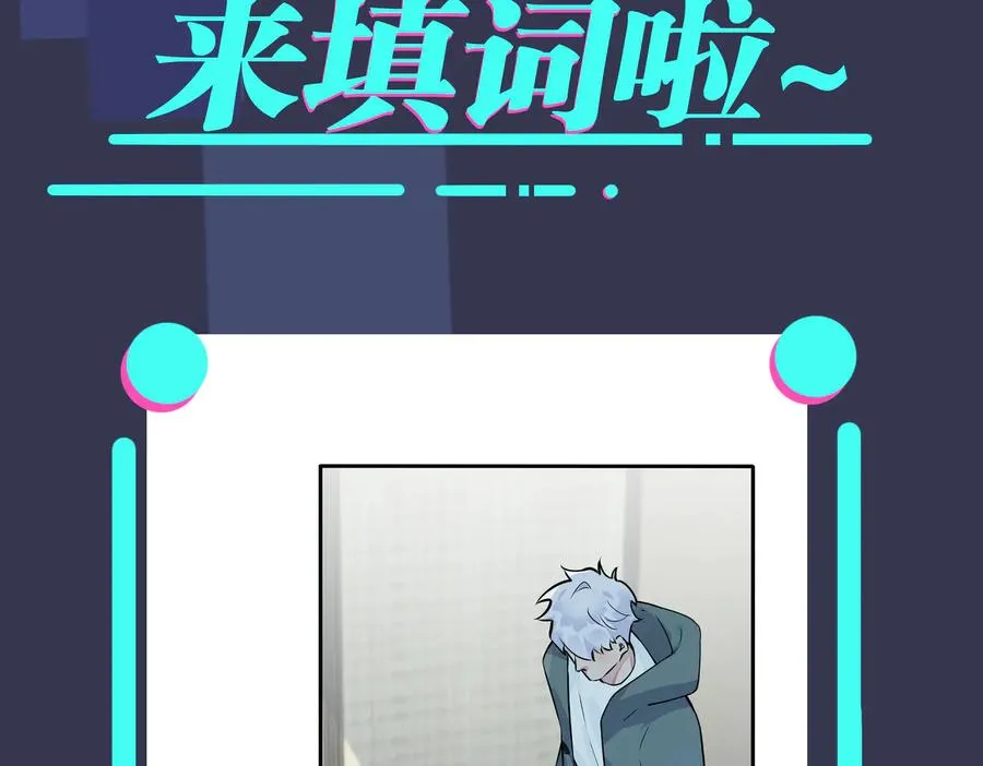 第82话 酒后68
