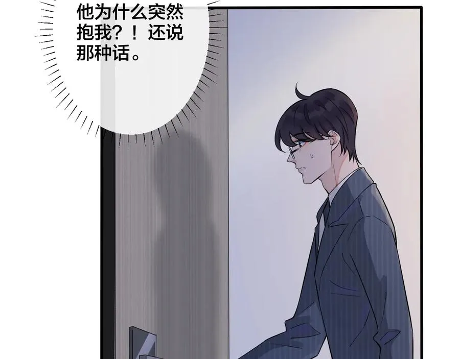 第13话 强迫31
