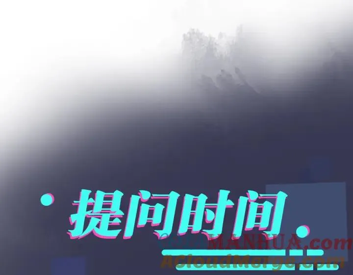 番外43 只有你63