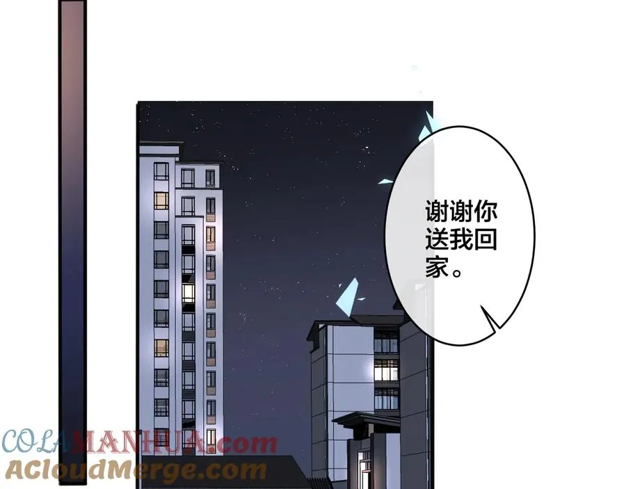 第13话 强迫15