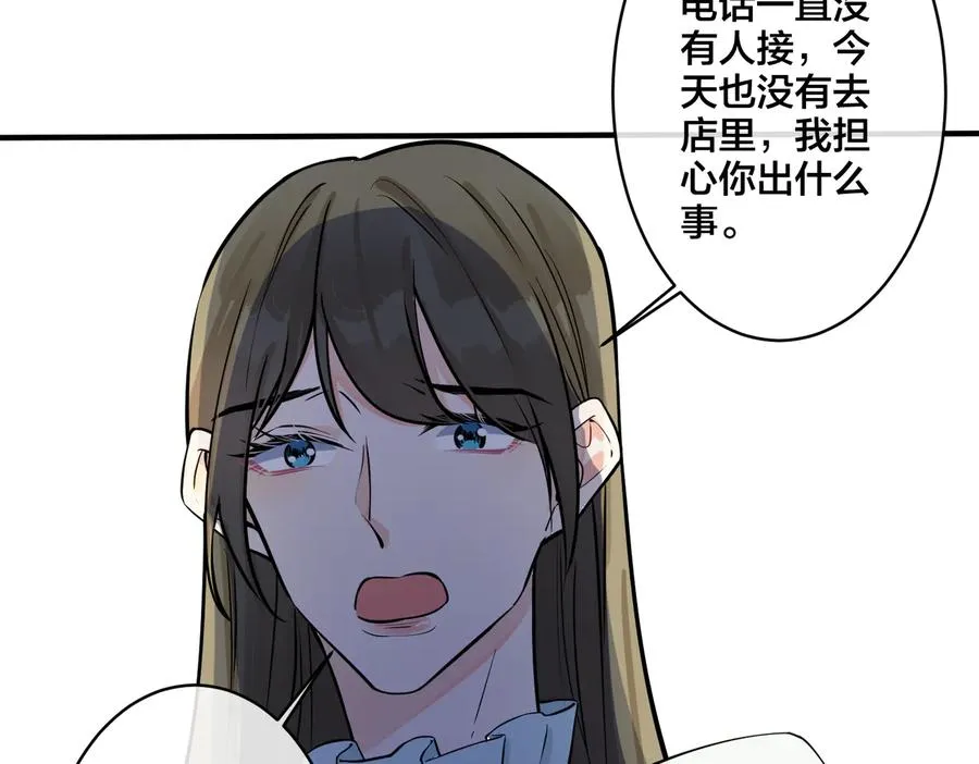 第77话 真可怜……53