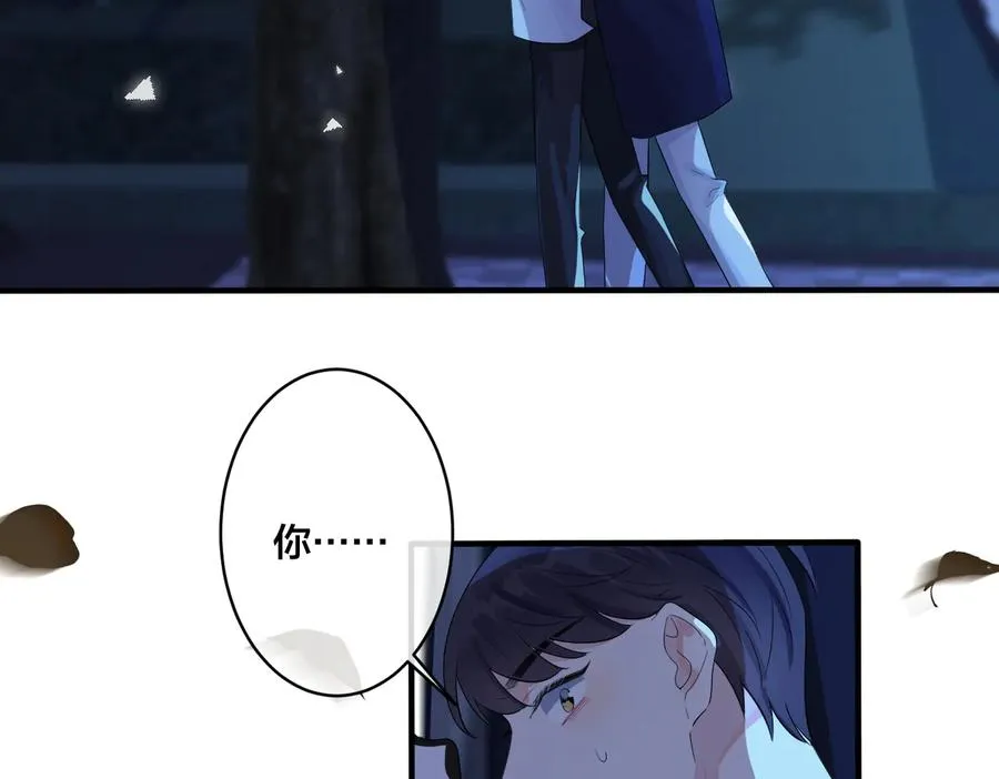 第72话 他有孩子了？31