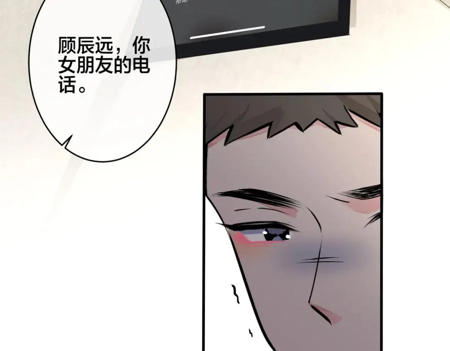 番外28 我可以吻你吗10