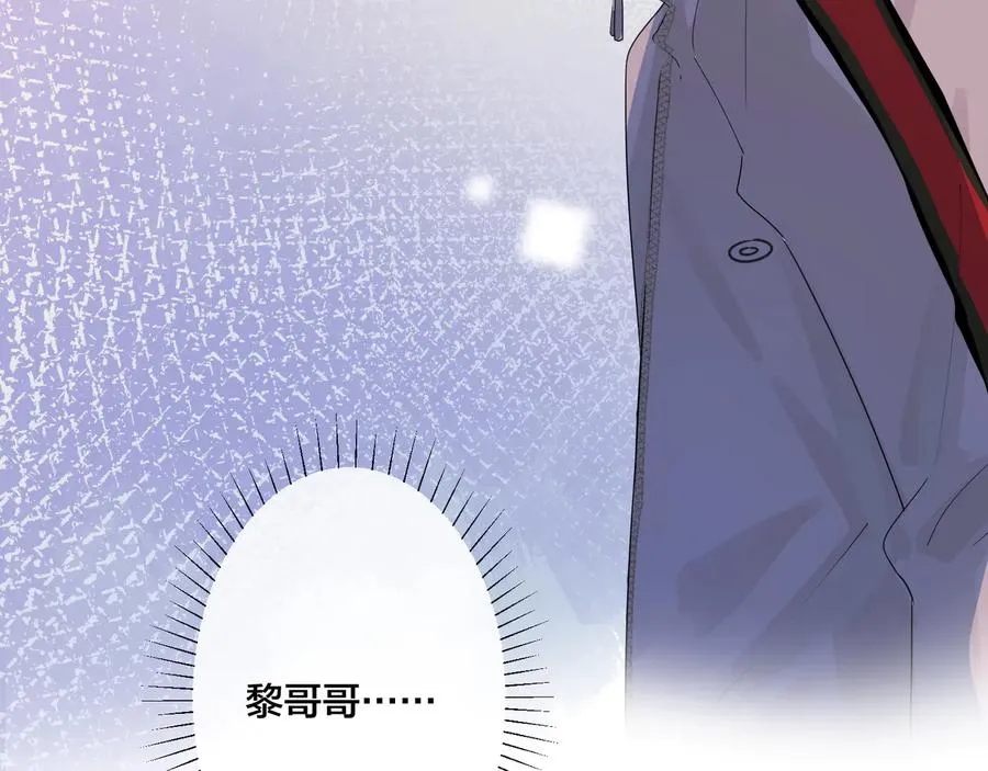 第41话 恋爱中的烦恼41