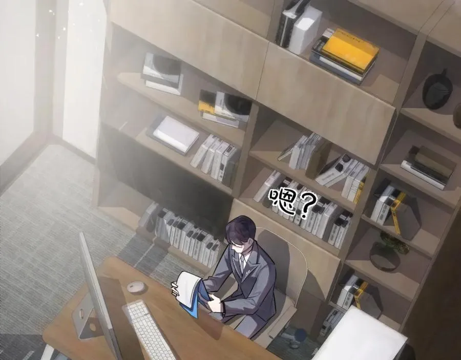 第1话 你很欠…????69