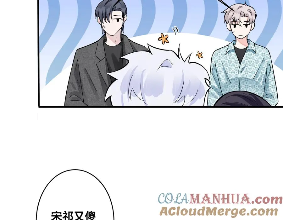 第85话 真的同居了！39