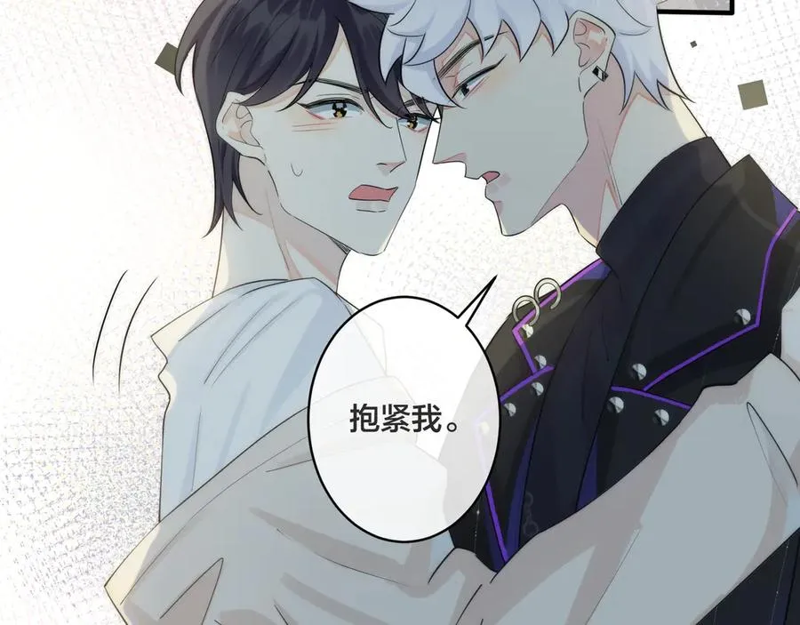 第38话 第一次告白38