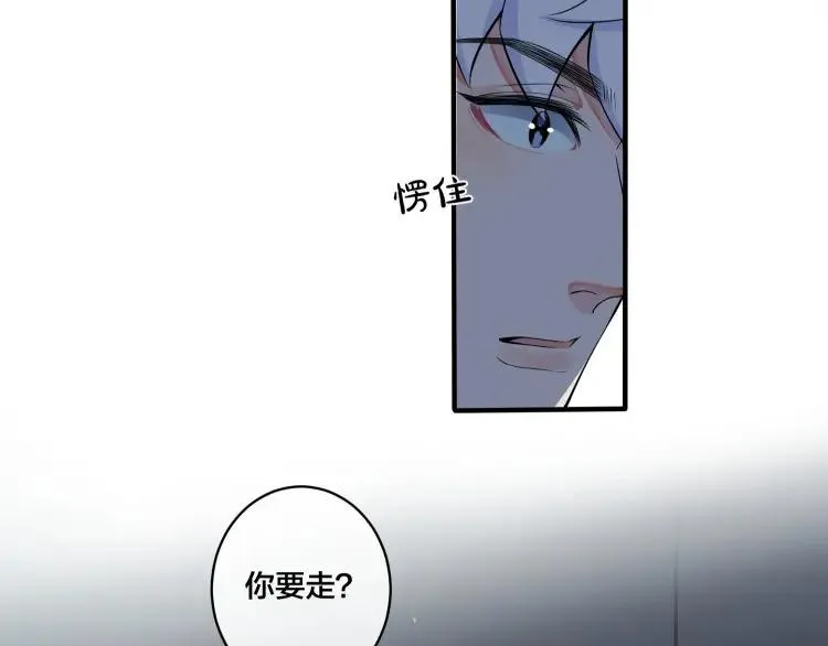 第6话 失控13