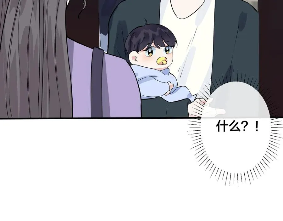 第98话 何录的媳妇茶68