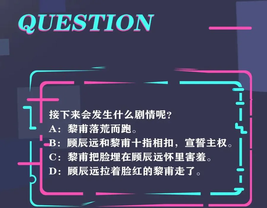 番外24 他的誓言95