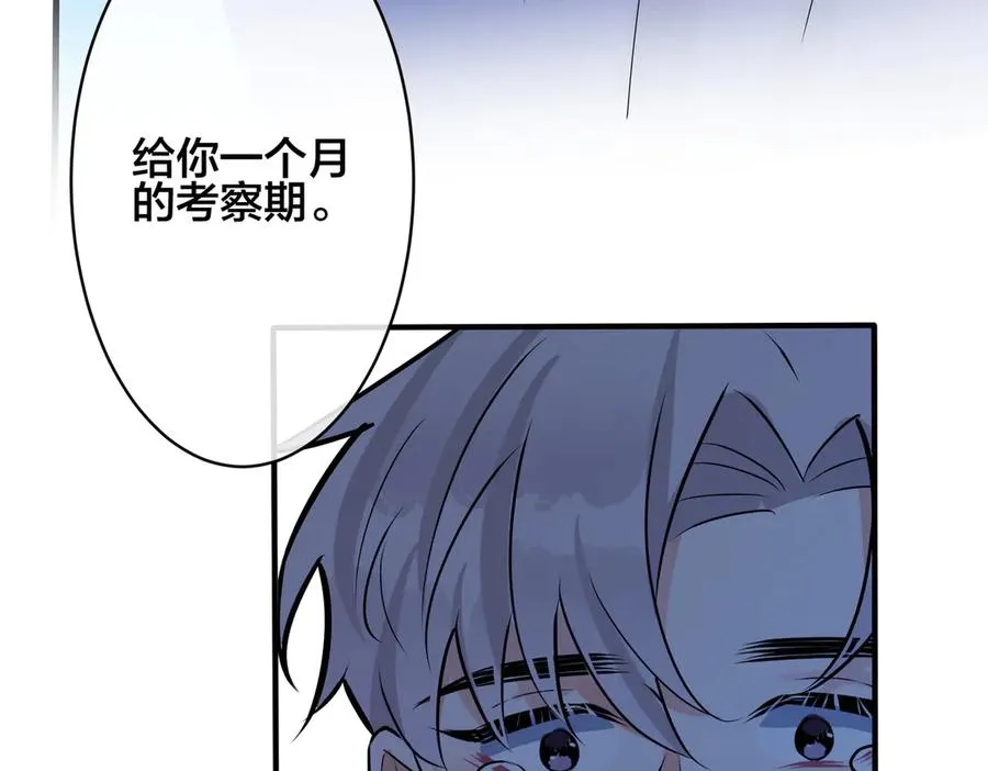 第99话 重新开始77