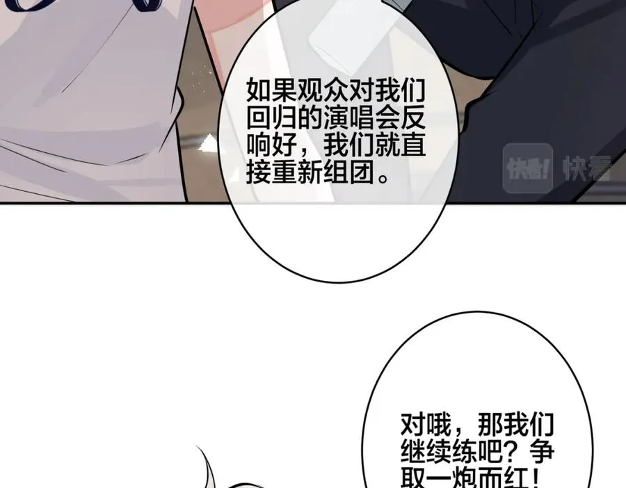 番外57 重组进行时20