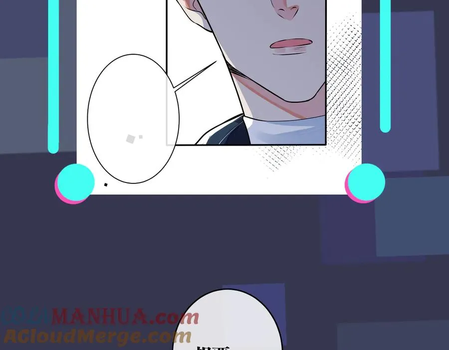 第88话 只能是恋人关系81