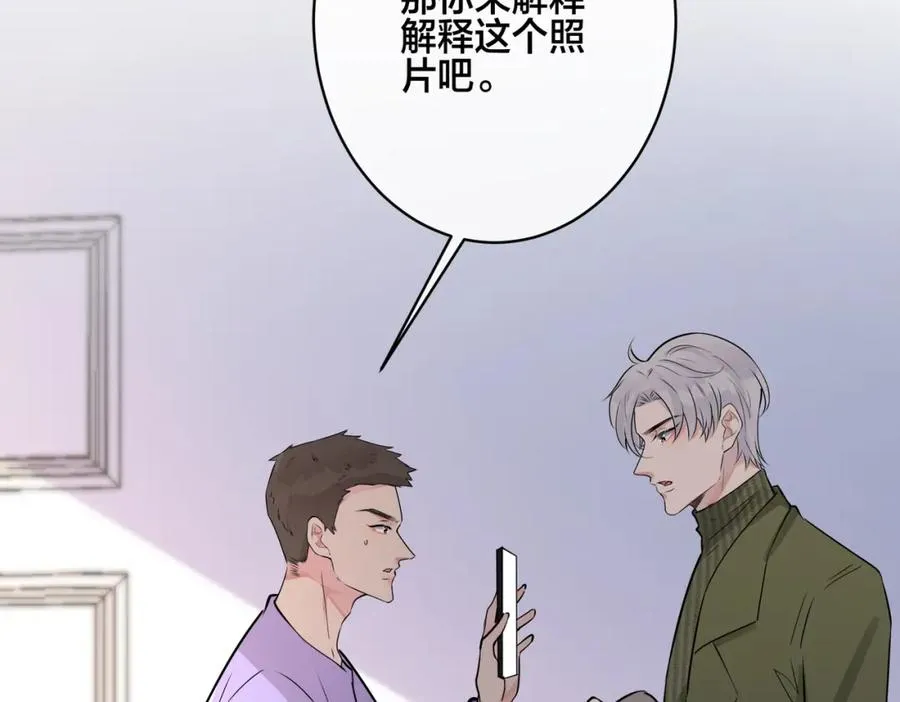 番外50 黎甫的误会13
