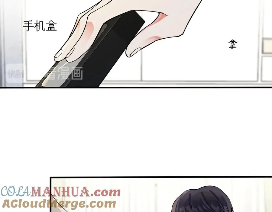 第77话 真可怜……42