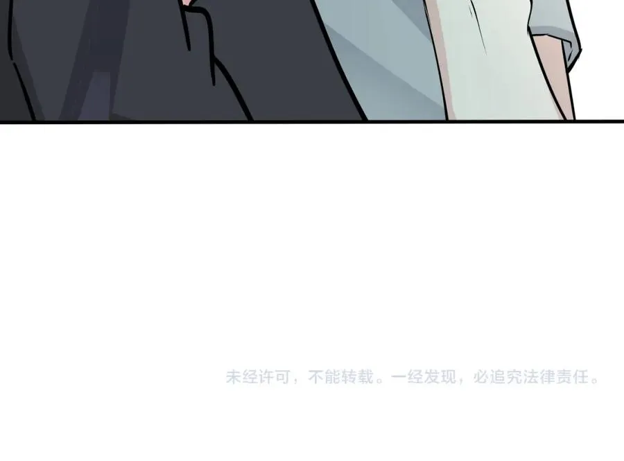 番外29 我们是在一起了吗？88