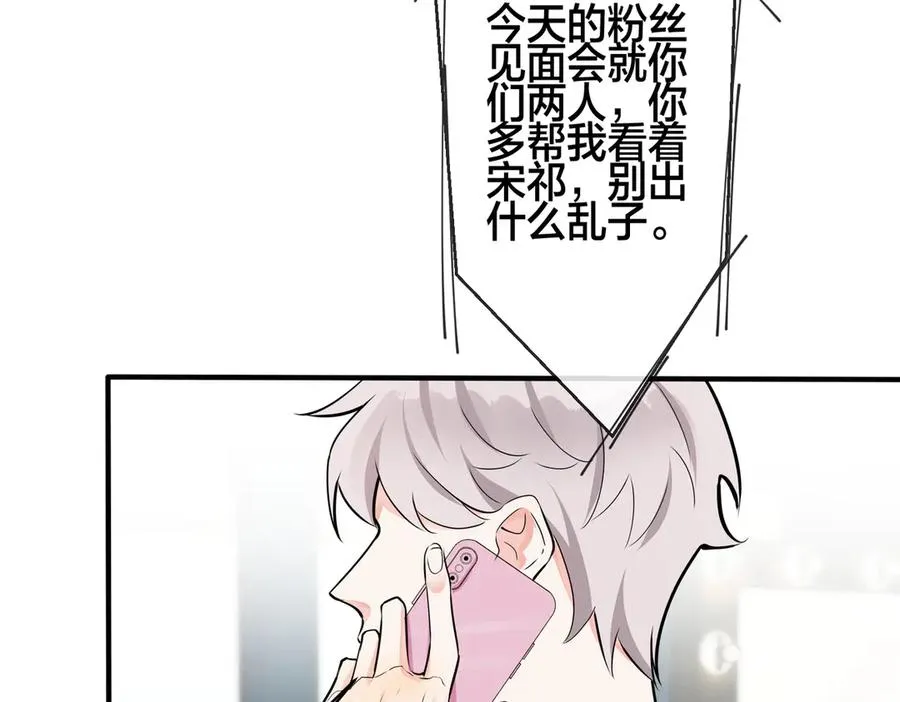 102话 办公室里的调戏47