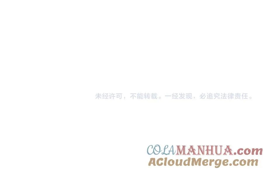 第91话 意图不轨的靠近72