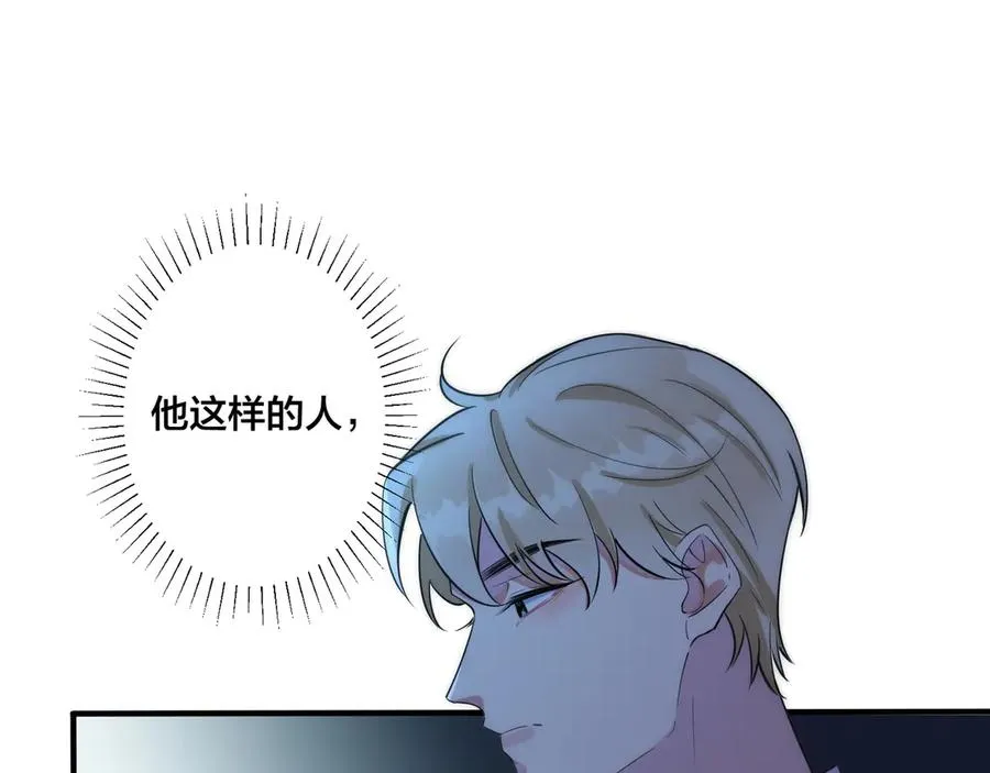 第30话 体力太好了也是错？！44