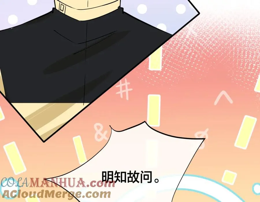 番外25 磕到了66