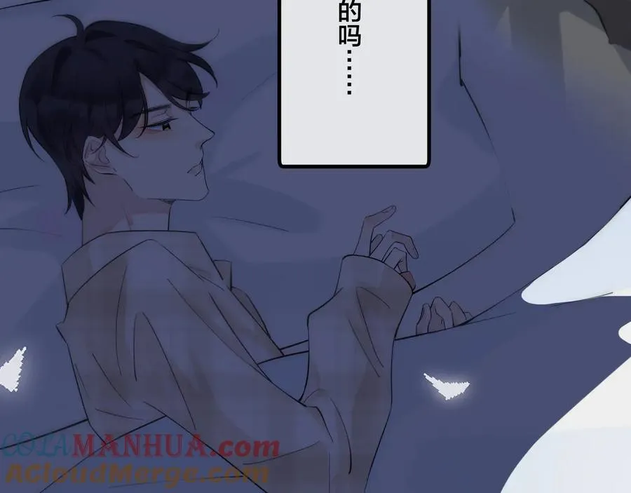 第27话 恋爱中的男人27