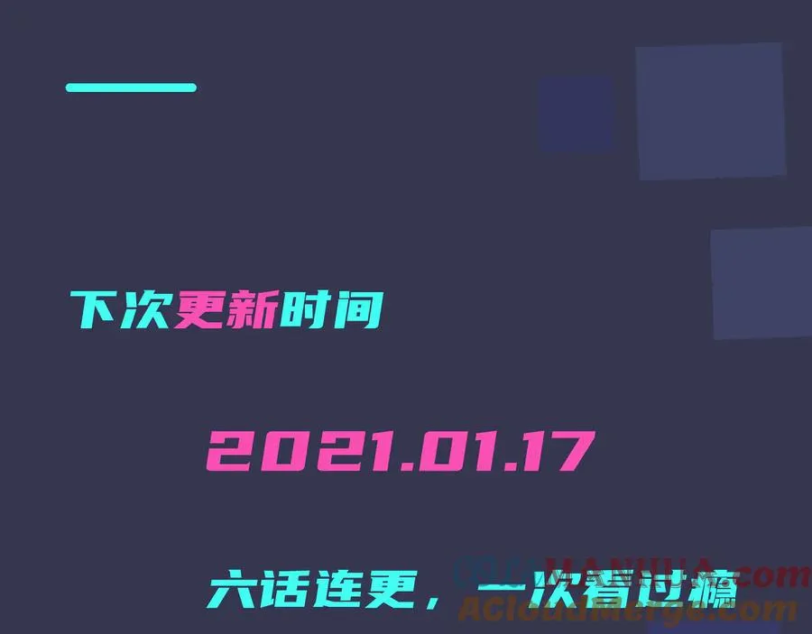 第43话 惊不惊喜？意不意外？66