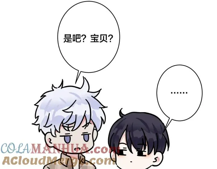 番外46 替身文学？16