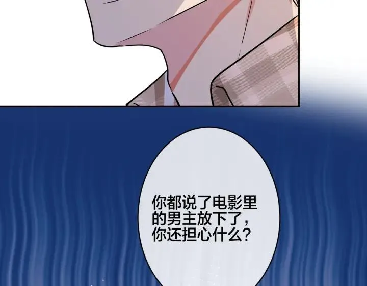 番外46 替身文学？11