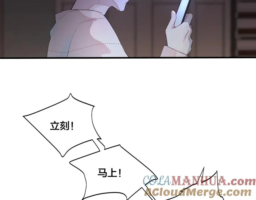第20话 现场教学57