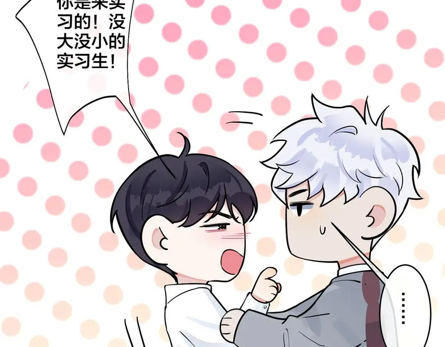 第81话 酒后的真心58