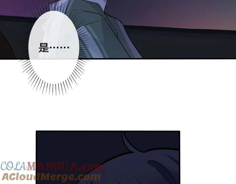 103话 危机！情敌出现24