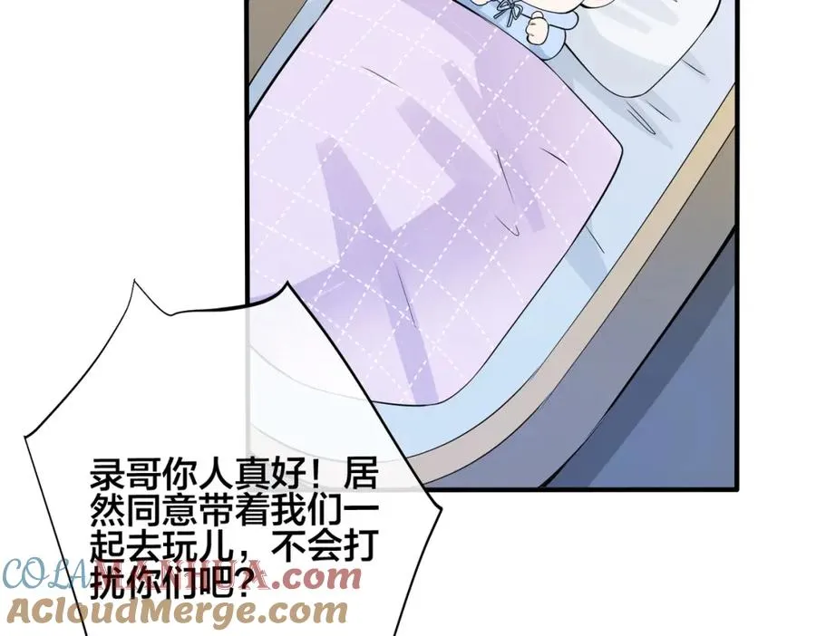 完结篇 蜜月与婚礼15