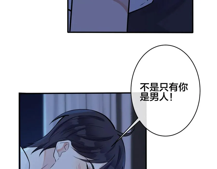 第100话 种上爱的印14