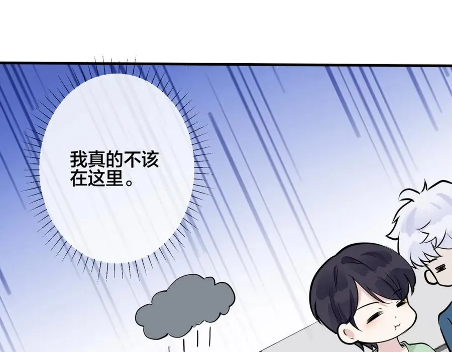 番外22 单身狗的痛苦40