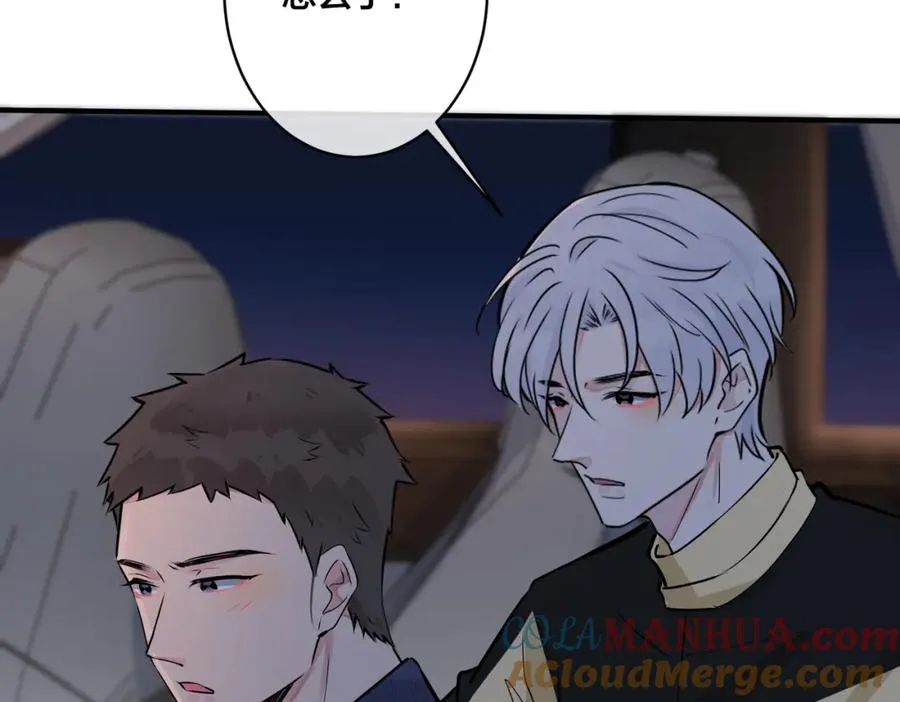 番外24 他的誓言36