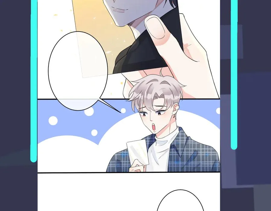 第59话 你威胁我？59
