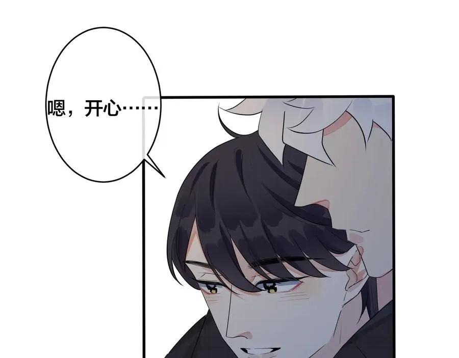 第45话 他的伤疤4