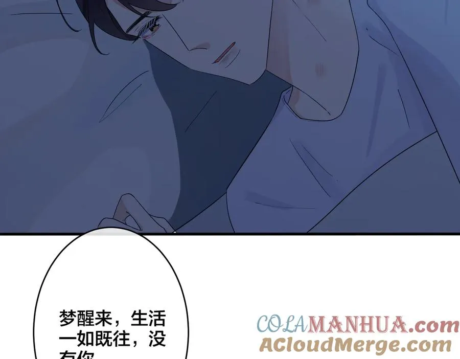 第74话 是你自找的！18