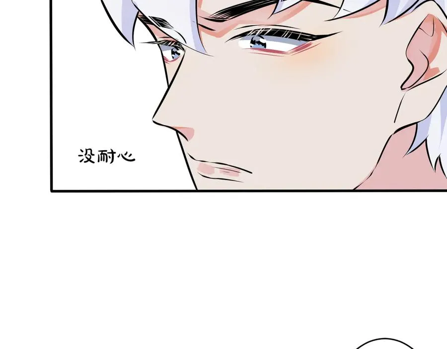 第89话 我喜欢你很久了！20