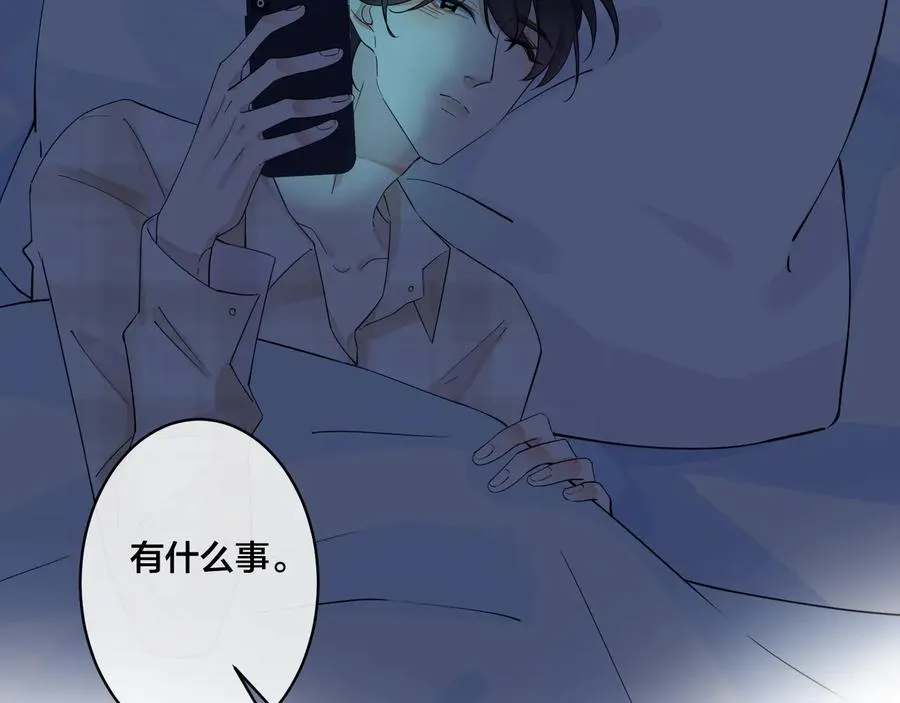 第26话 一定要让你满意56