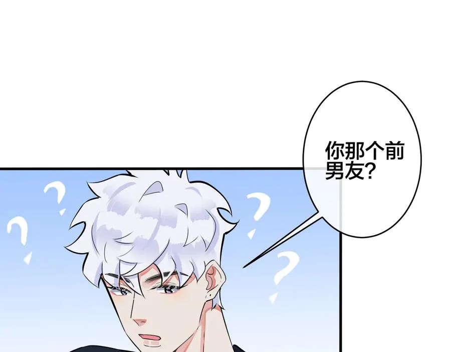 第96话 暴击！偶遇前50
