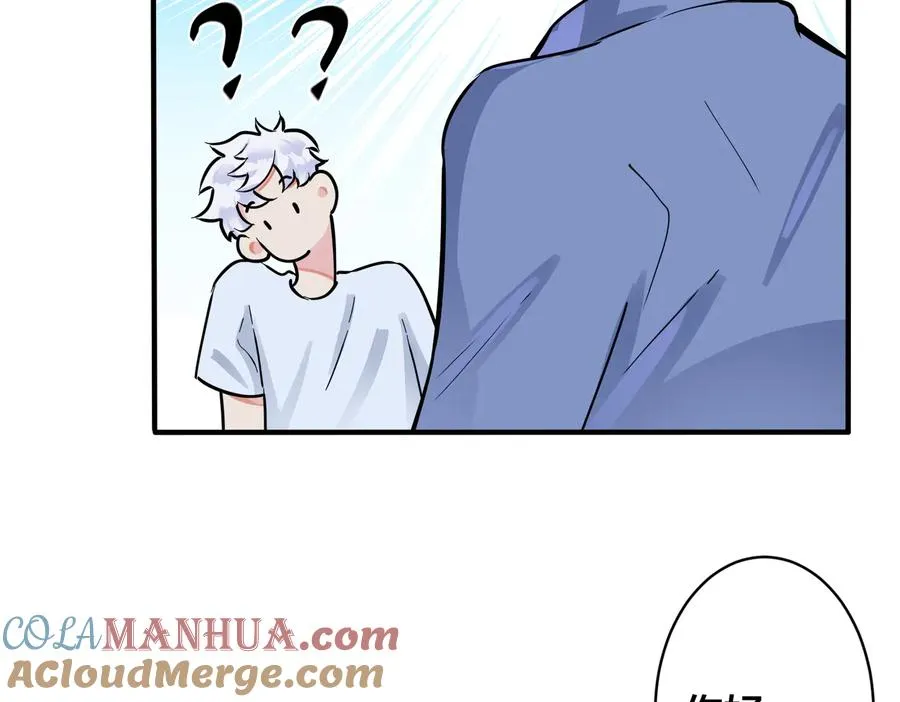 第88话 只能是恋人关系21
