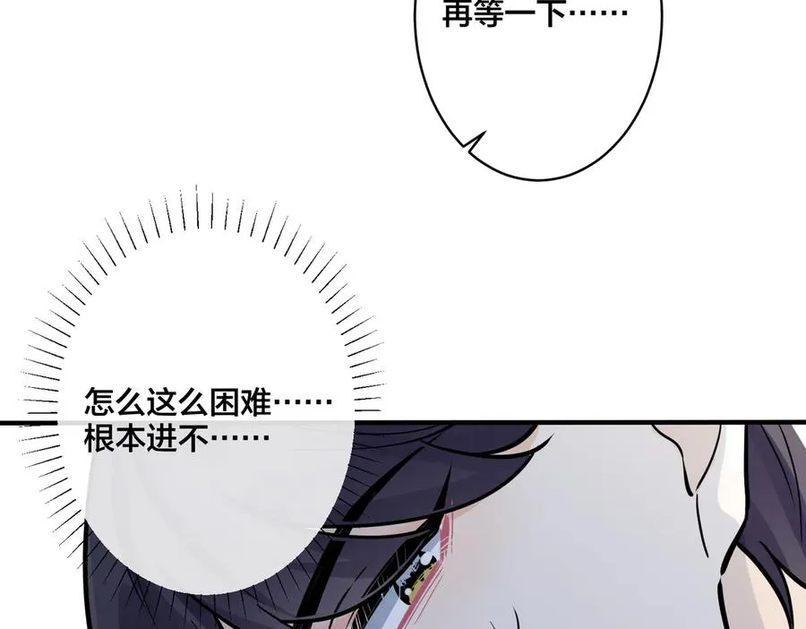 第78话 上药41