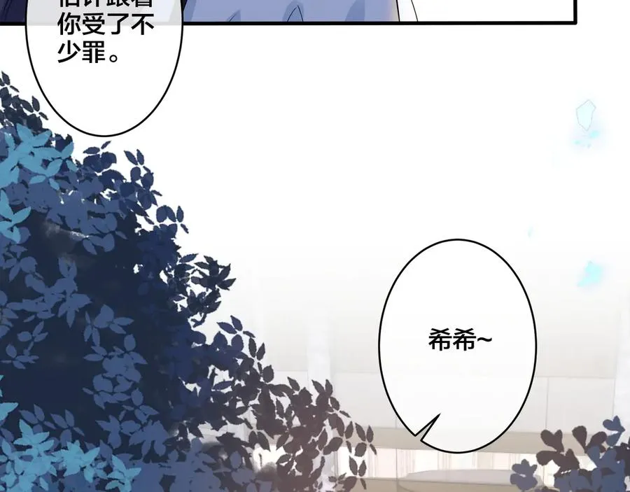 第26话 一定要让你满意35