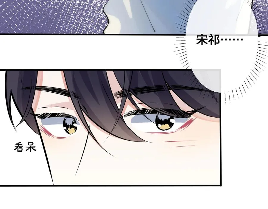 第87话 孩子不是我的37