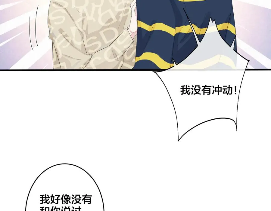 第64话 妈，我有喜欢的人了10