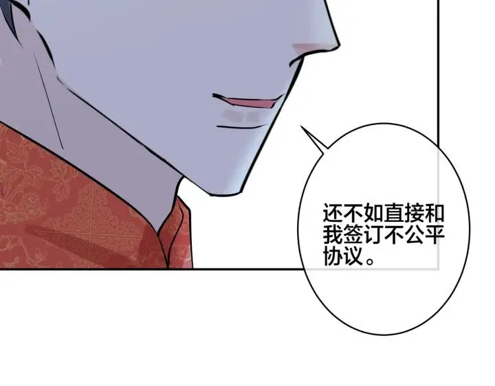 番外48 快叫爹25