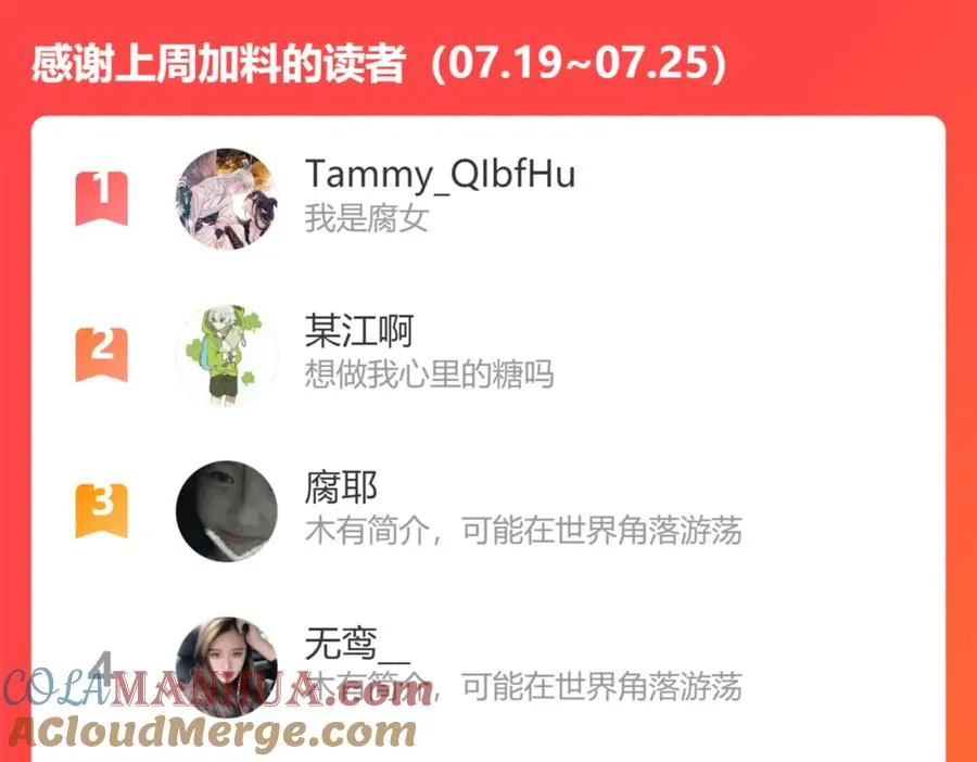 105话 宋祁大胆告白69