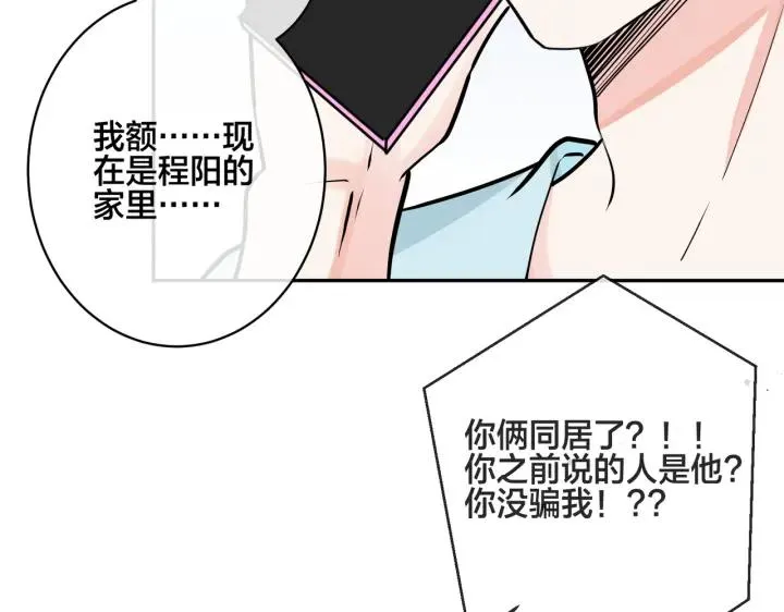 番外43 只有你11